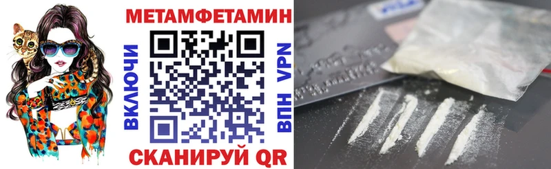 закладки  Сосенский  площадка телеграм  АМФЕТАМИН 97%  blacksprut ТОР 