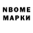 ЭКСТАЗИ 250 мг Ramez Habib