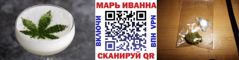 Печенье с ТГК марихуана  купить закладку  ОМГ ОМГ ТОР  Сосенский 