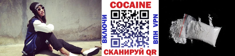 COCAIN VHQ  хочу наркоту  Сосенский 