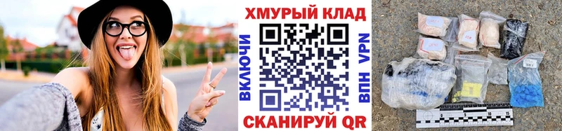 ГЕРОИН белый  купить наркоту  маркетплейс как зайти  Сосенский 