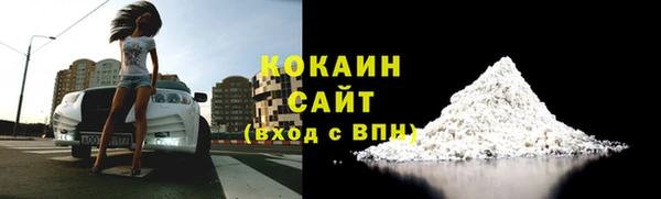 кокаин VHQ Алексеевка