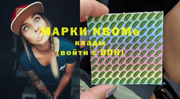 трава Алзамай