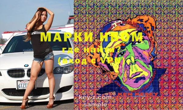 кокаин VHQ Алексеевка