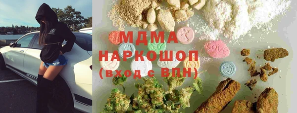 кокаин VHQ Алексеевка