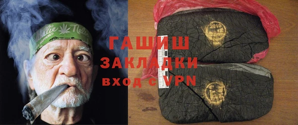 кокаин VHQ Алексеевка