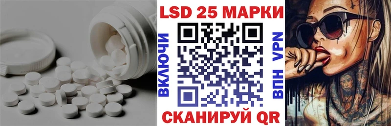 Лсд 25 экстази ecstasy  наркота  Сосенский 