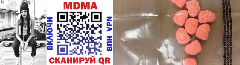 MDMA кристаллы  купить  цена  Сосенский 