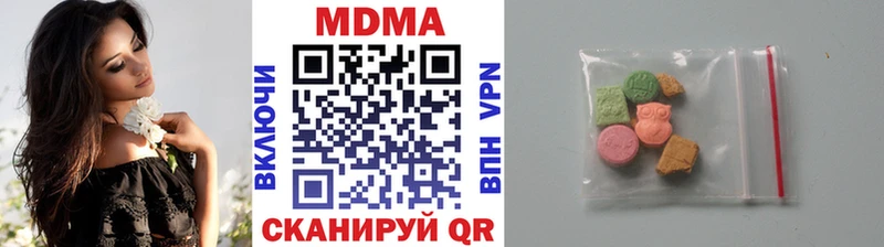 MDMA crystal Сосенский