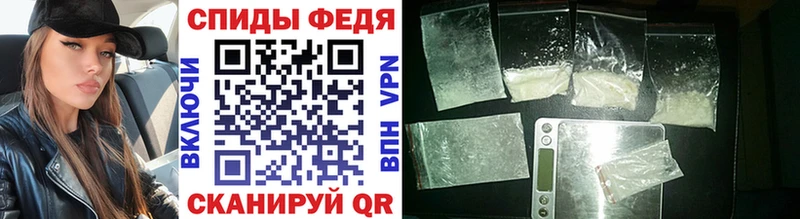blacksprut зеркало  Сосенский  Первитин Methamphetamine 